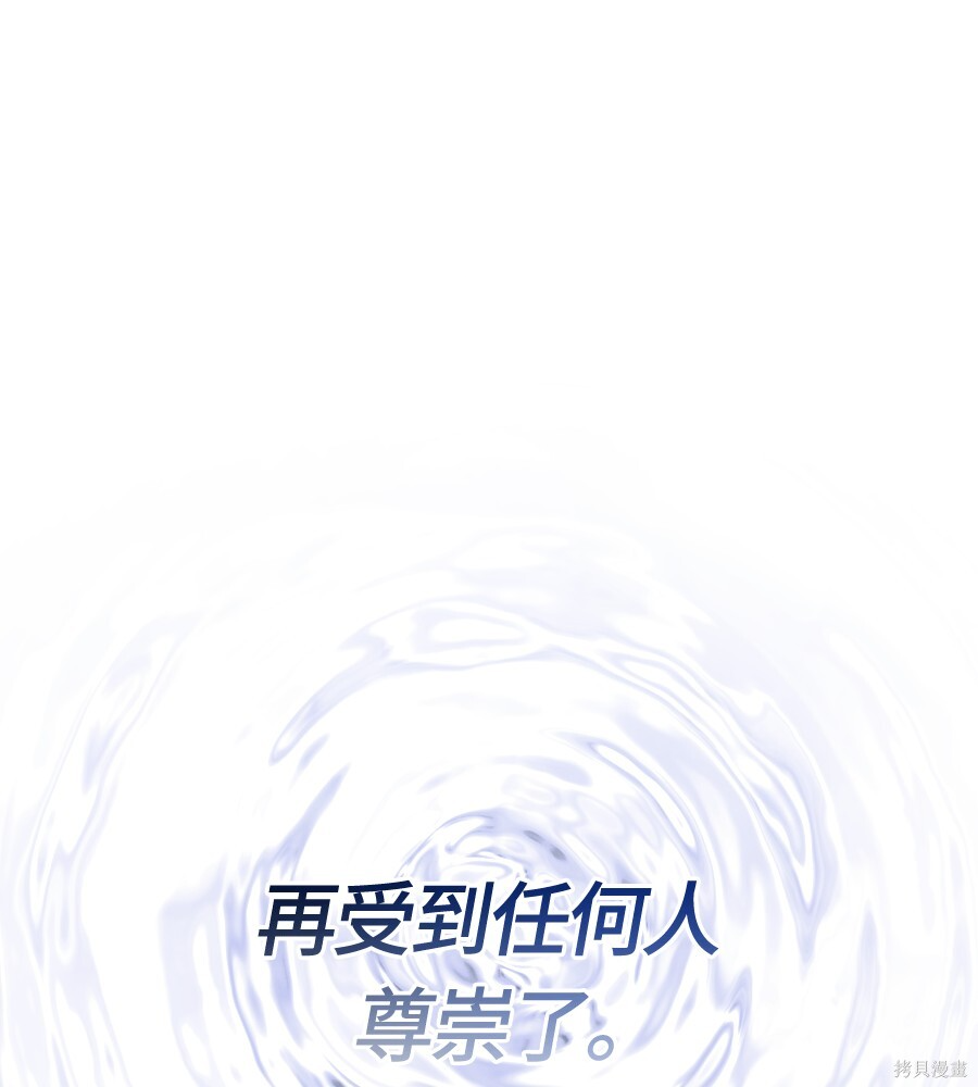 第152话 第85页
