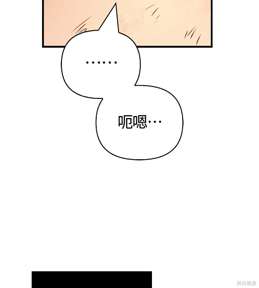 第152话 第89页