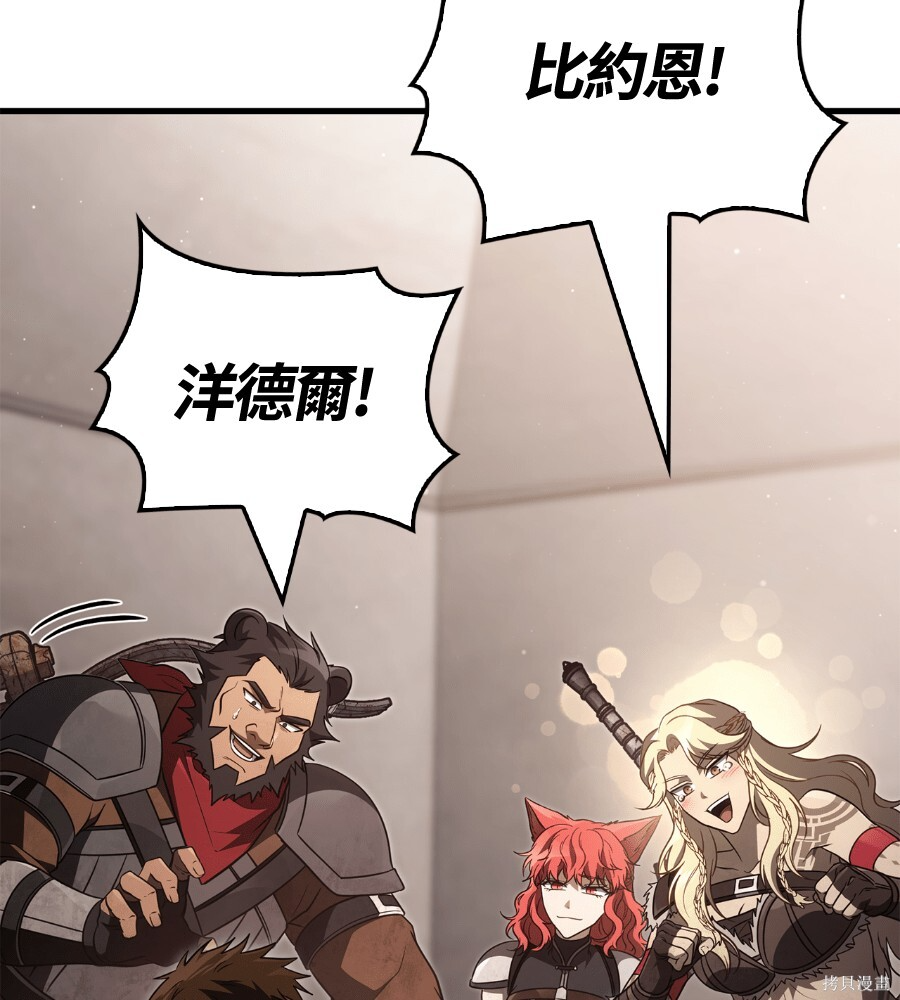 第152话 第91页