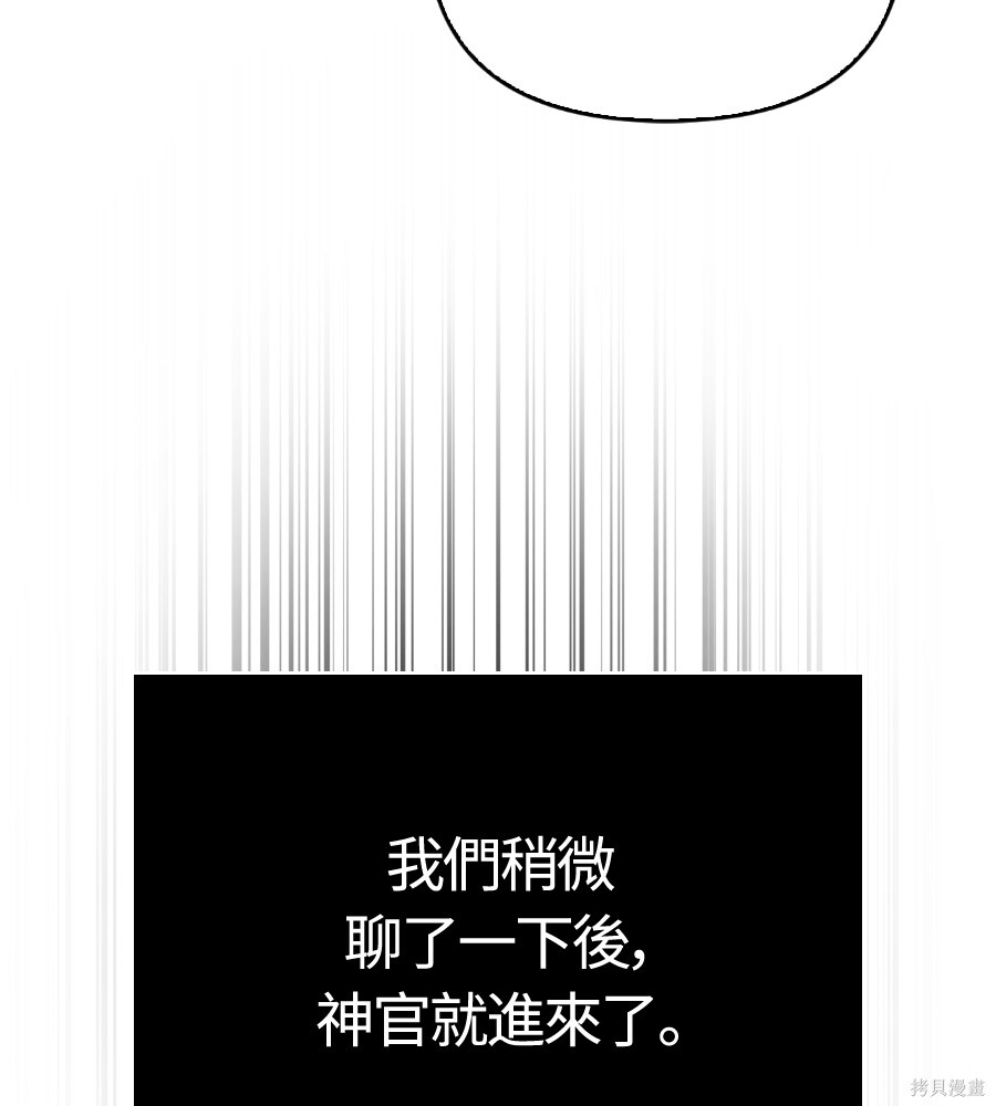 第152话 第93页