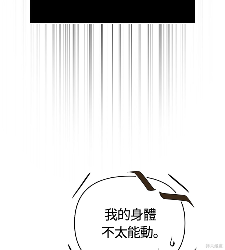 第152话 第94页