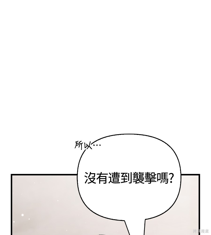 第152话 第100页
