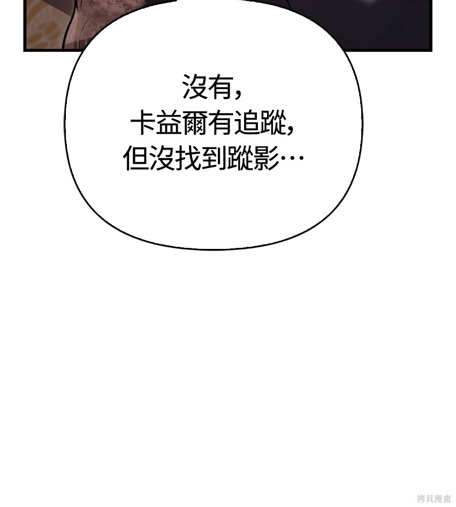 第152话 第102页