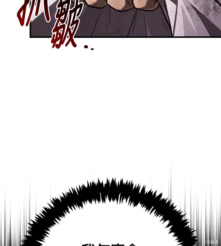 第152话 第104页