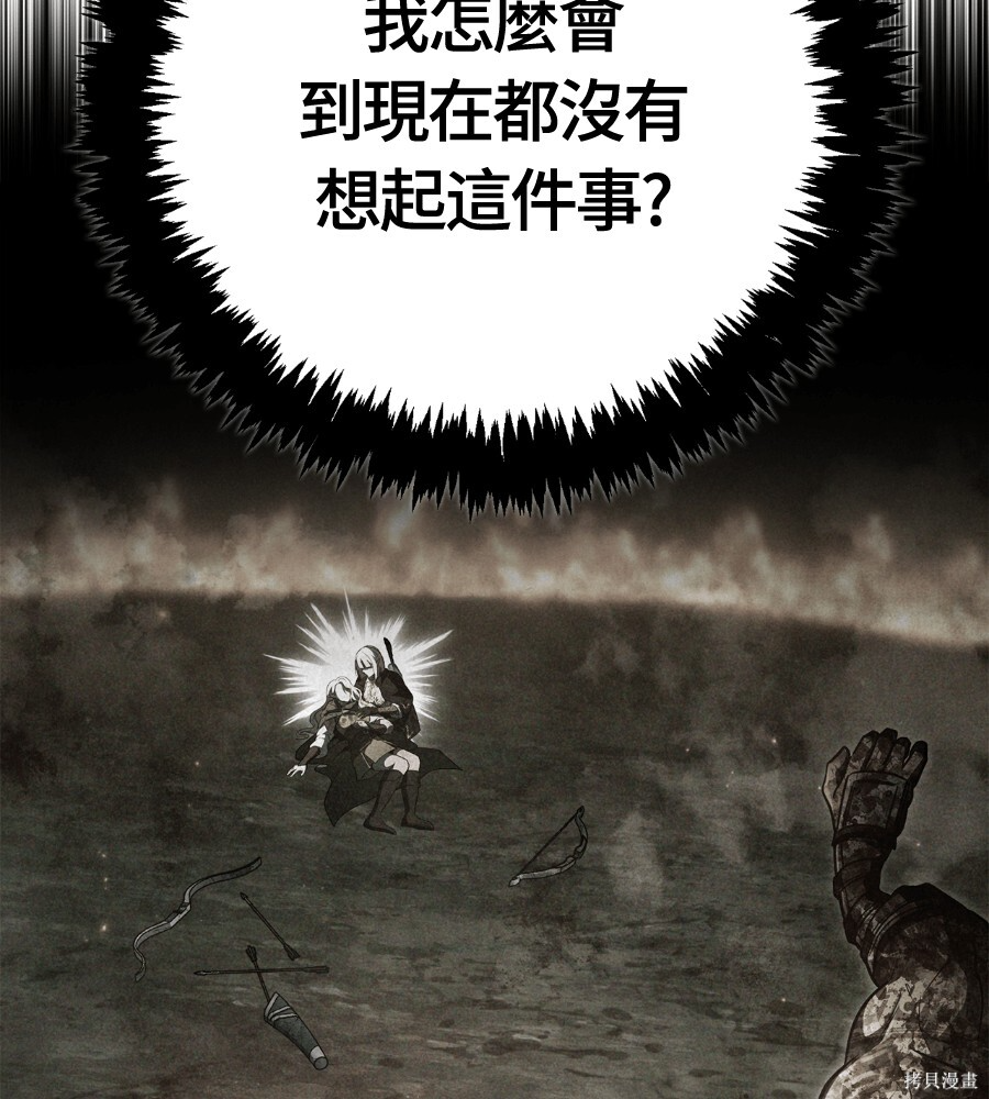 第152话 第105页