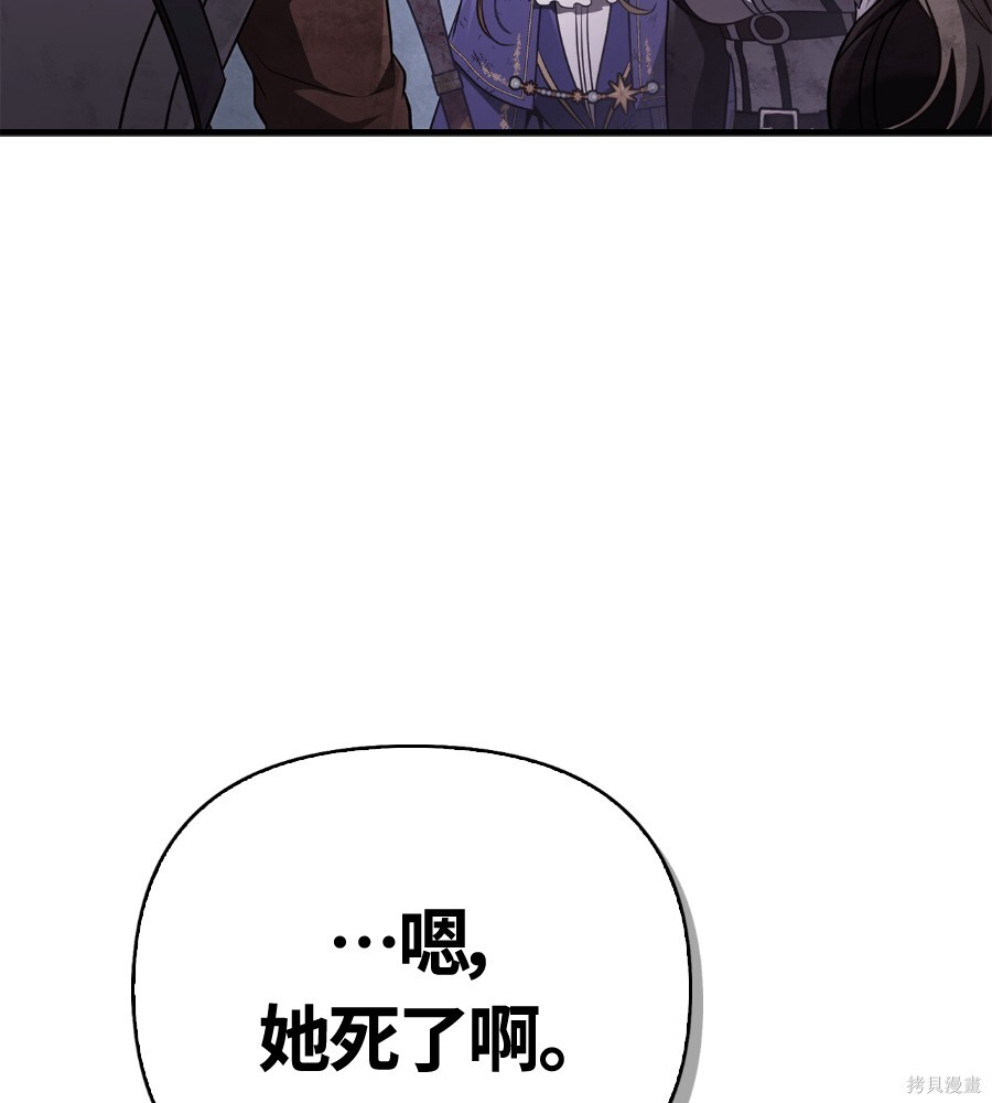 第152话 第112页