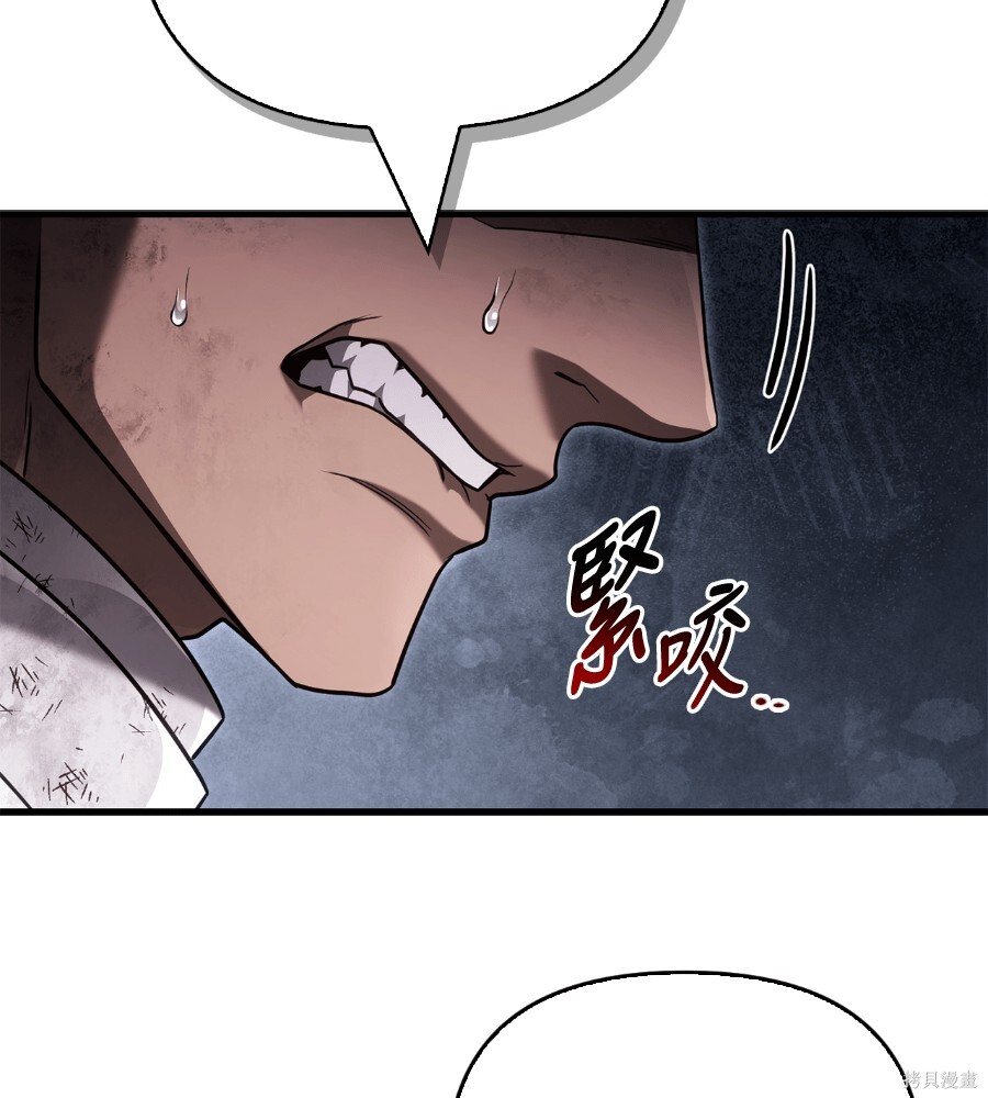 第152话 第113页
