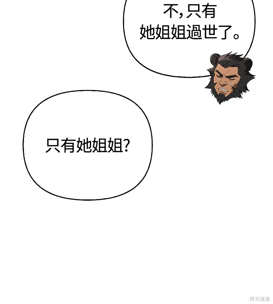第152话 第114页
