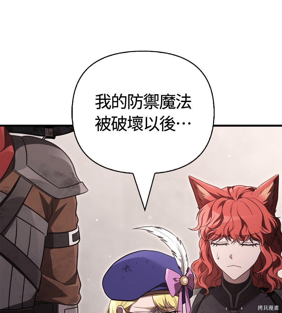 第152话 第115页