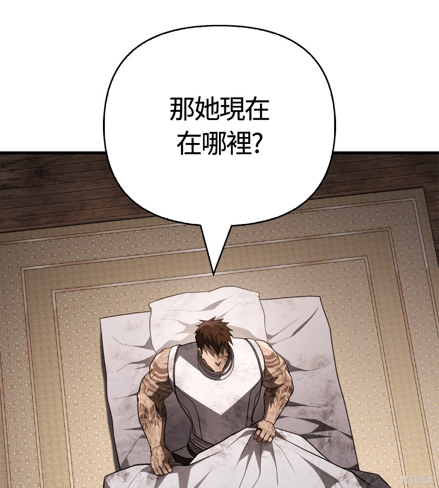 第152话 第118页