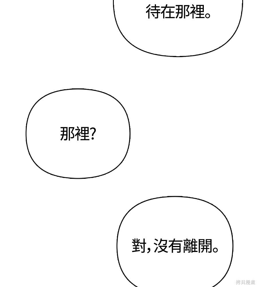 第152话 第120页