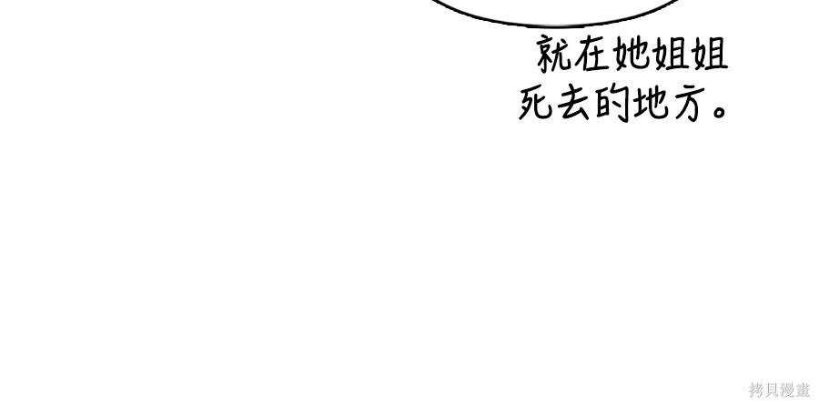第152话 第121页
