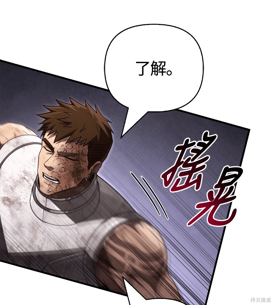 第152话 第122页