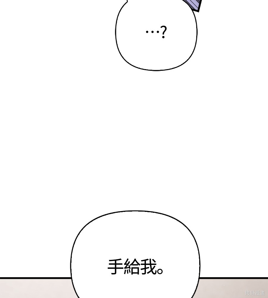 第152话 第123页