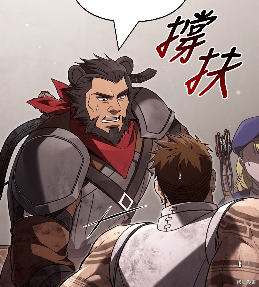 第152话 第124页