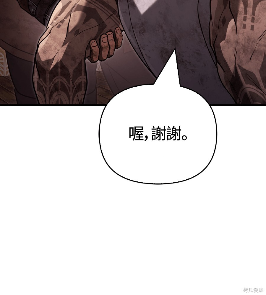 第152话 第125页