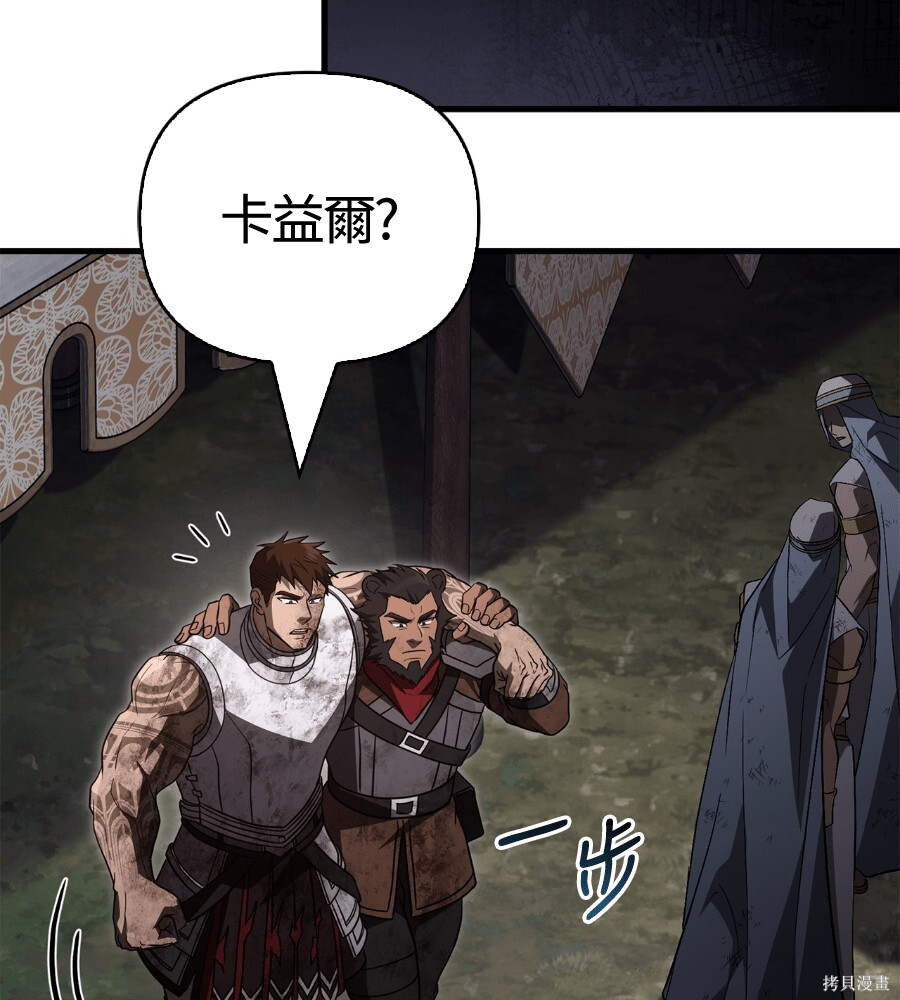 第152话 第127页