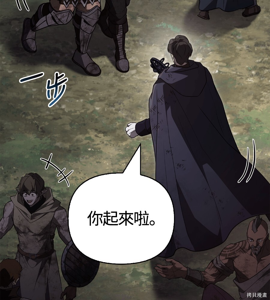 第152话 第128页