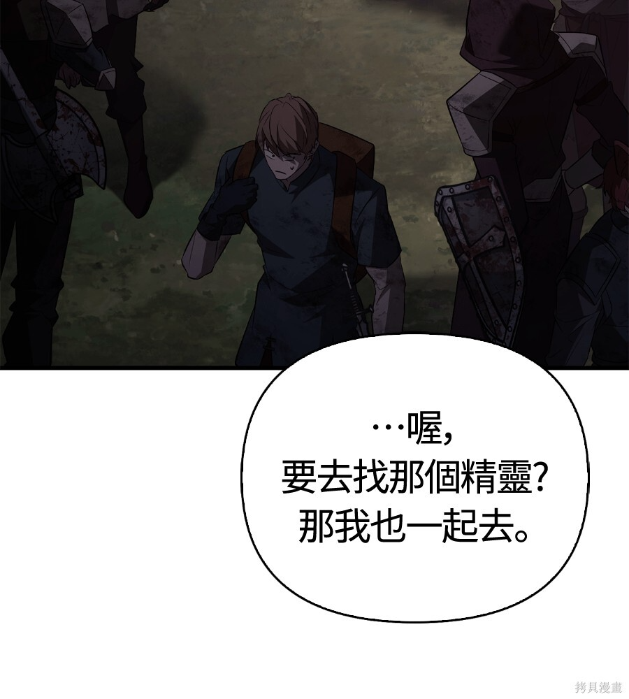 第152话 第129页