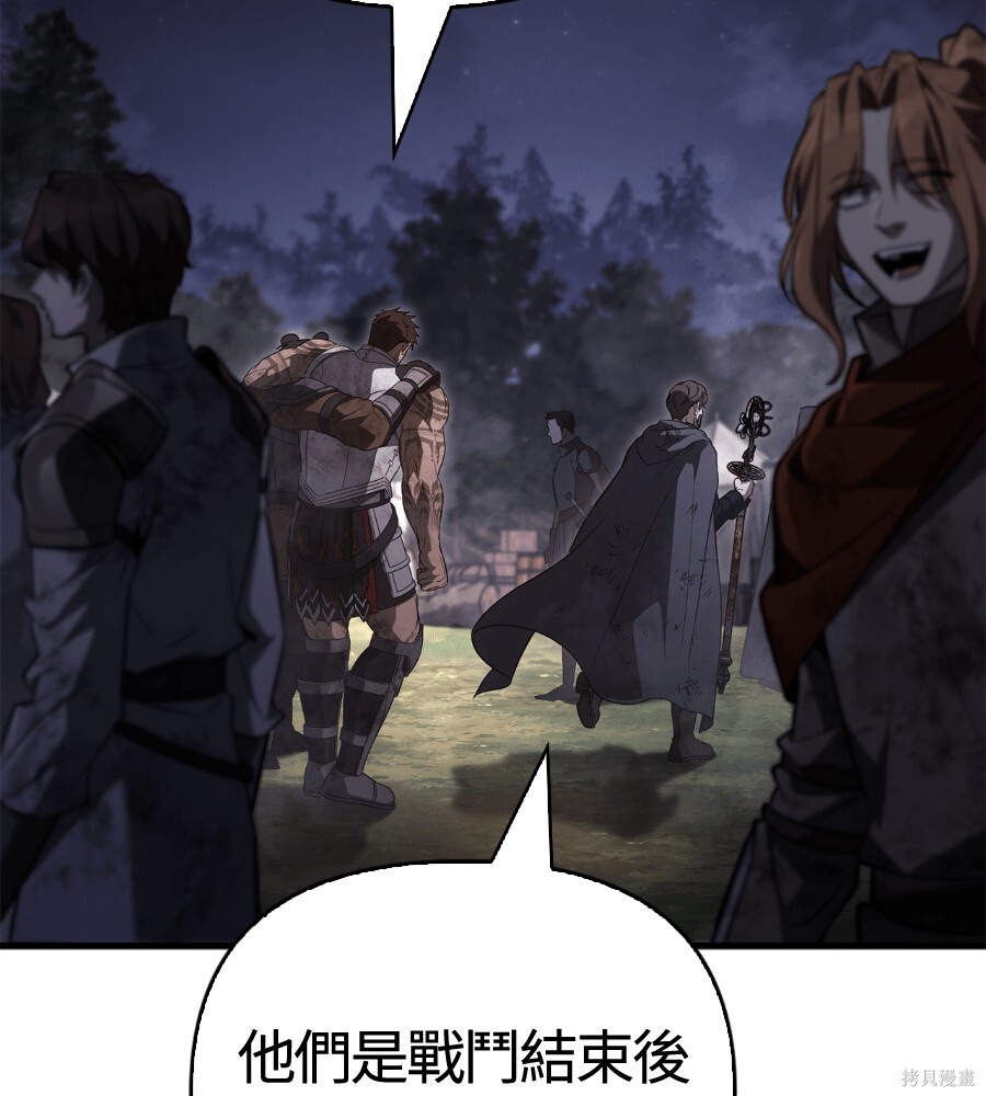 第152话 第131页
