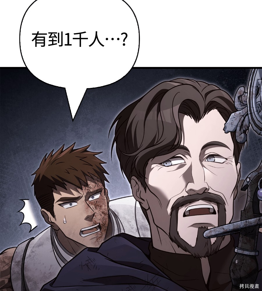 第152话 第133页
