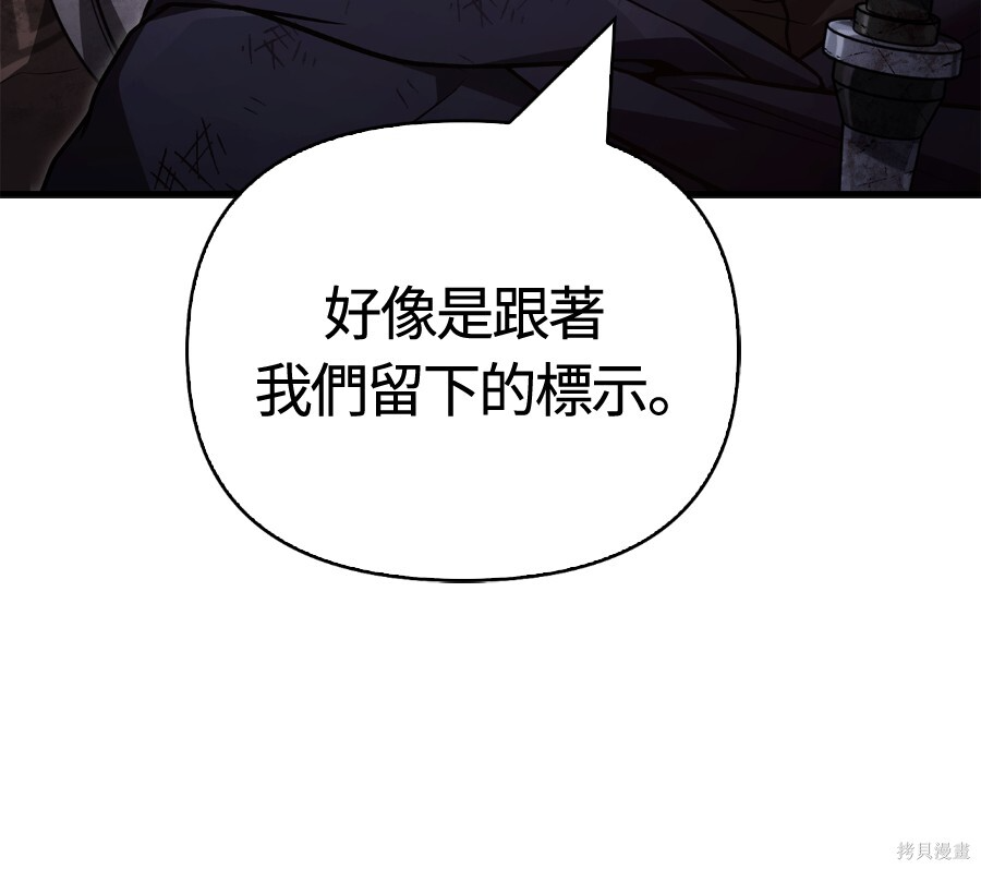 第152话 第134页