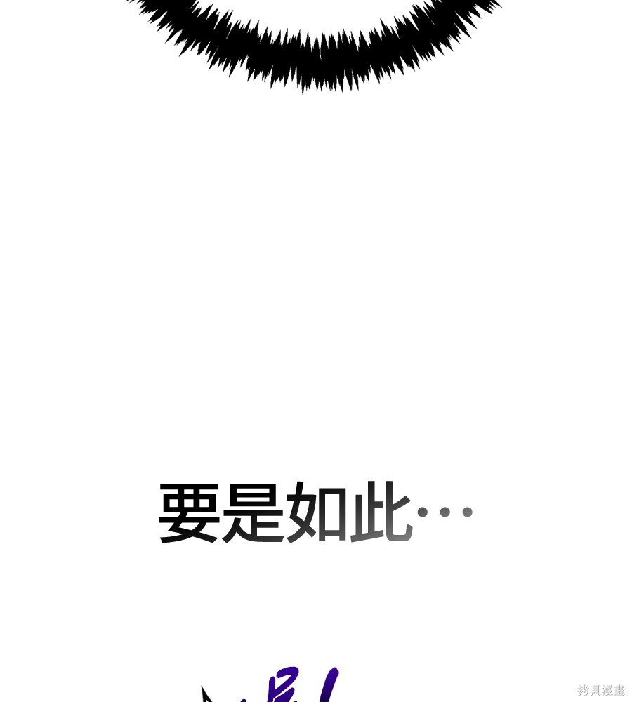 第152话 第137页