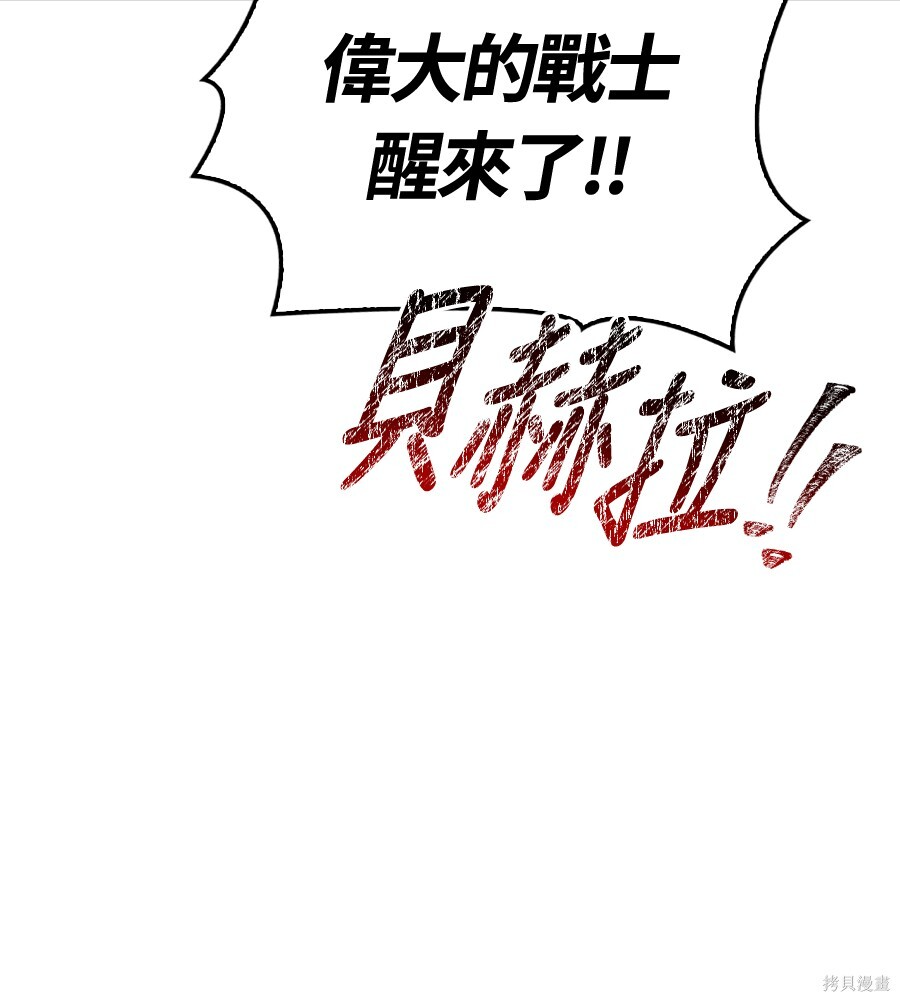 第152话 第140页
