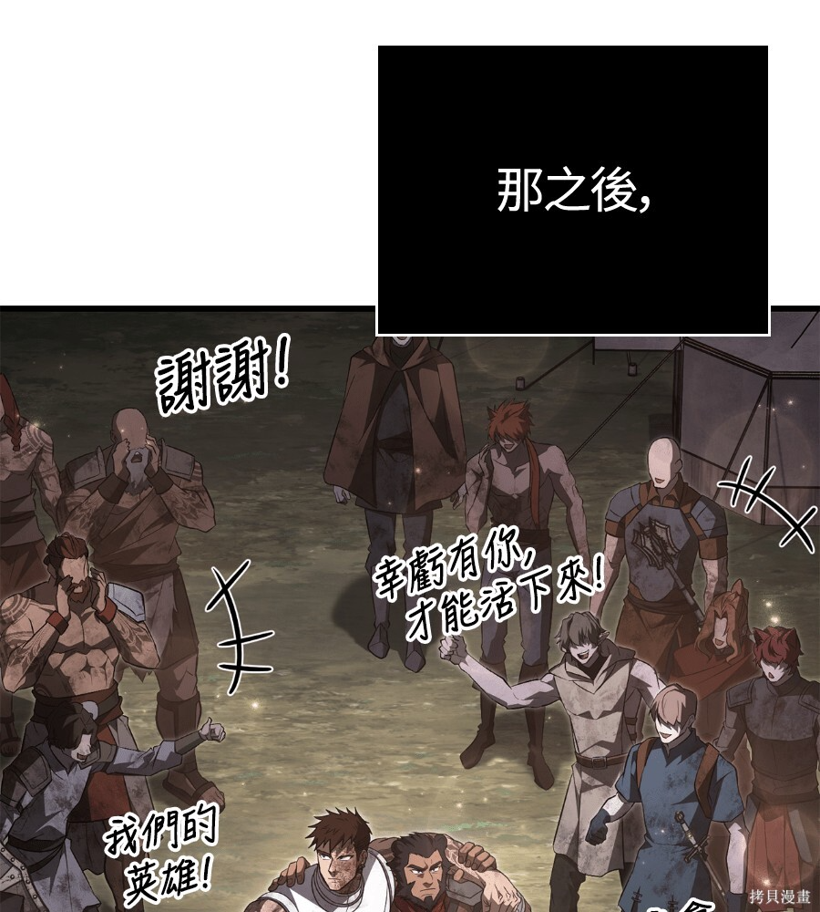 第152话 第141页