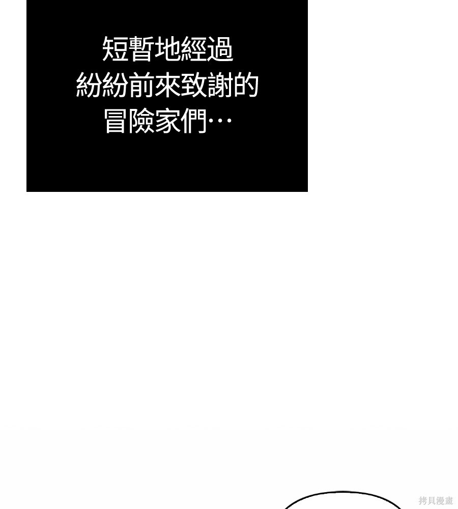 第152话 第143页