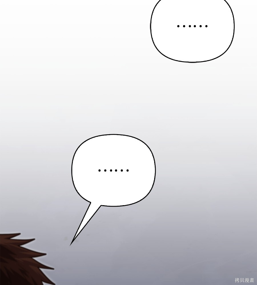 第152话 第144页