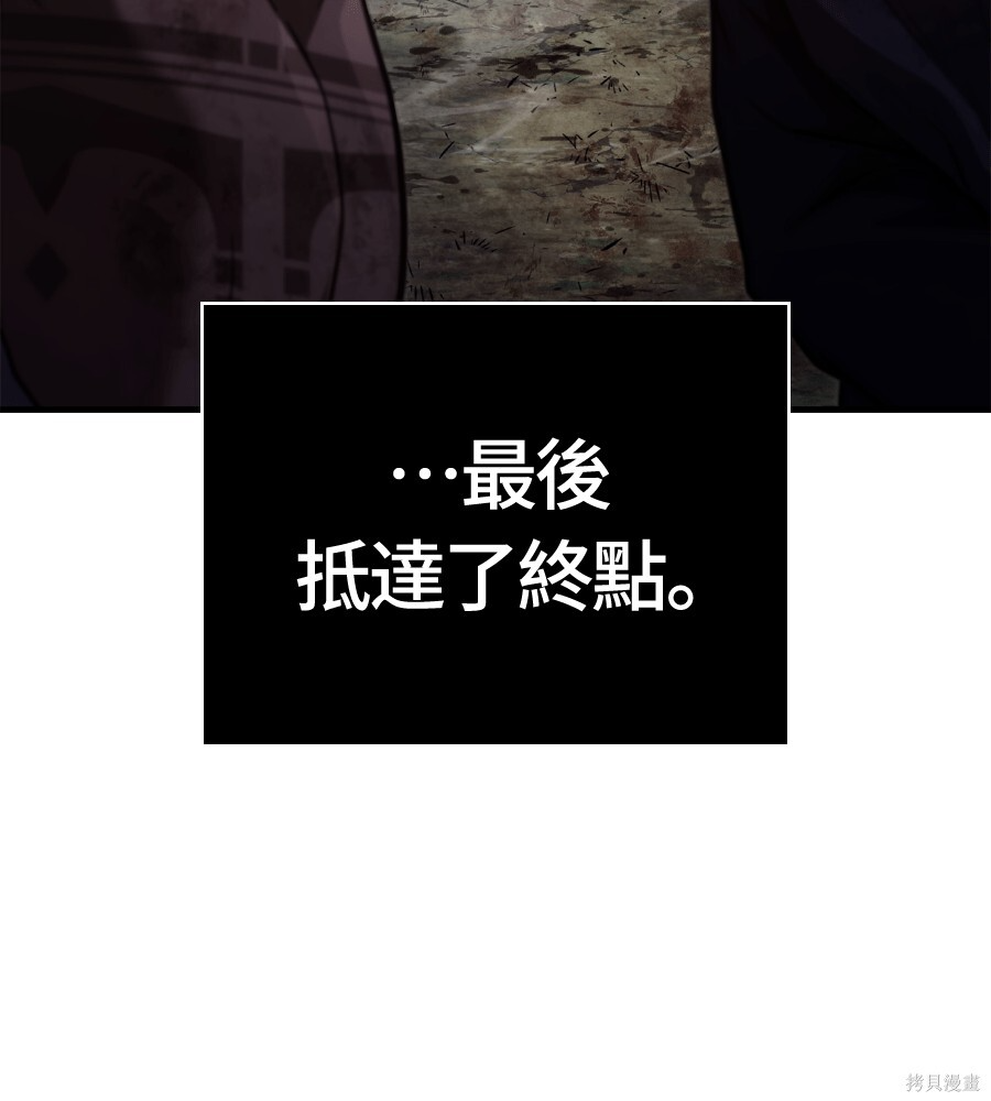 第152话 第146页