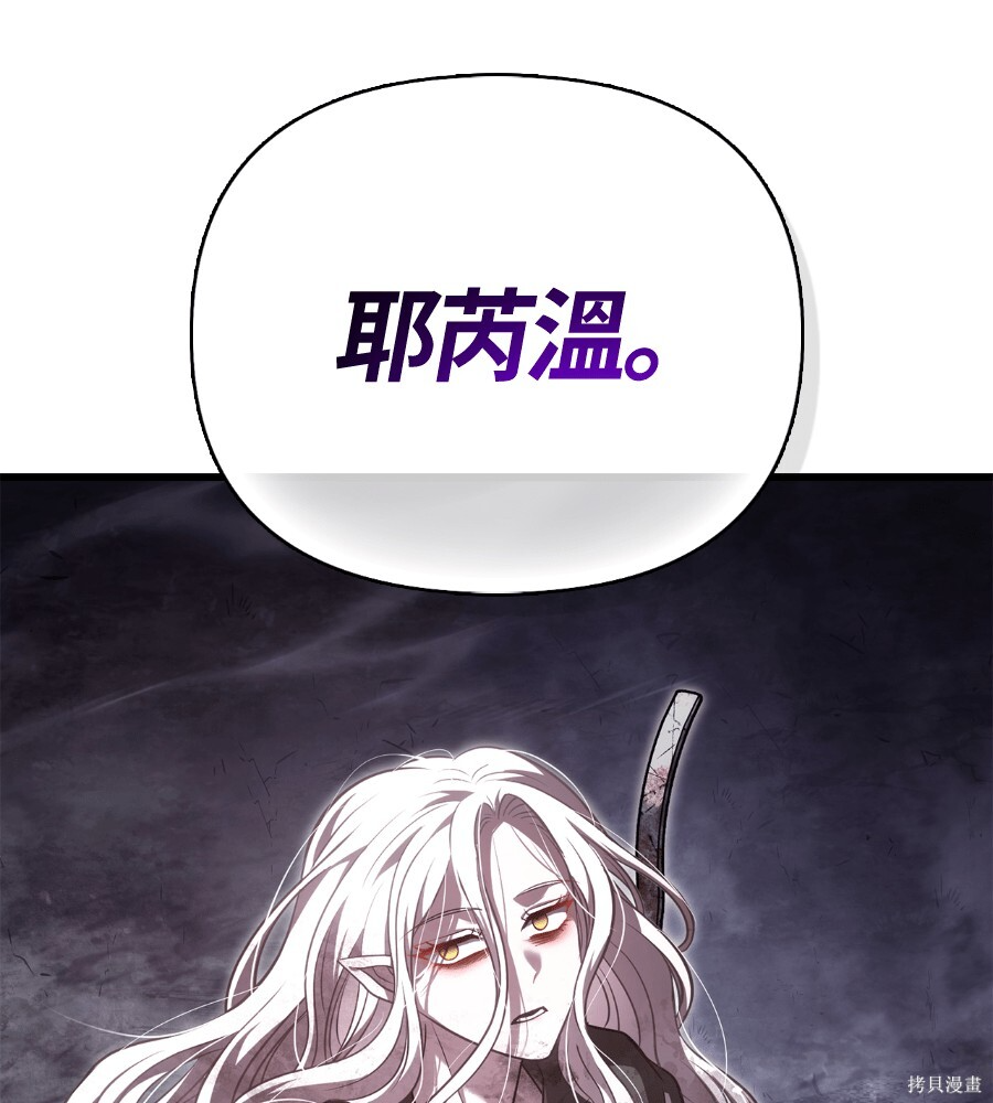 第152话 第148页