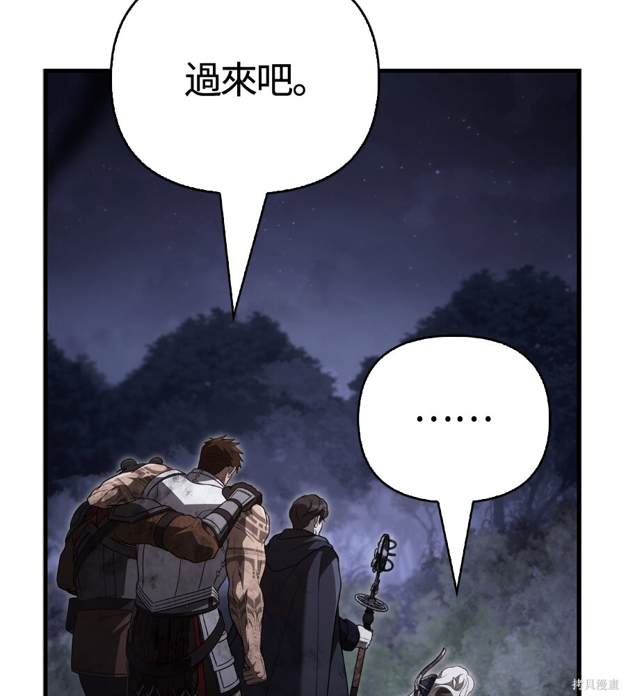 第152话 第151页
