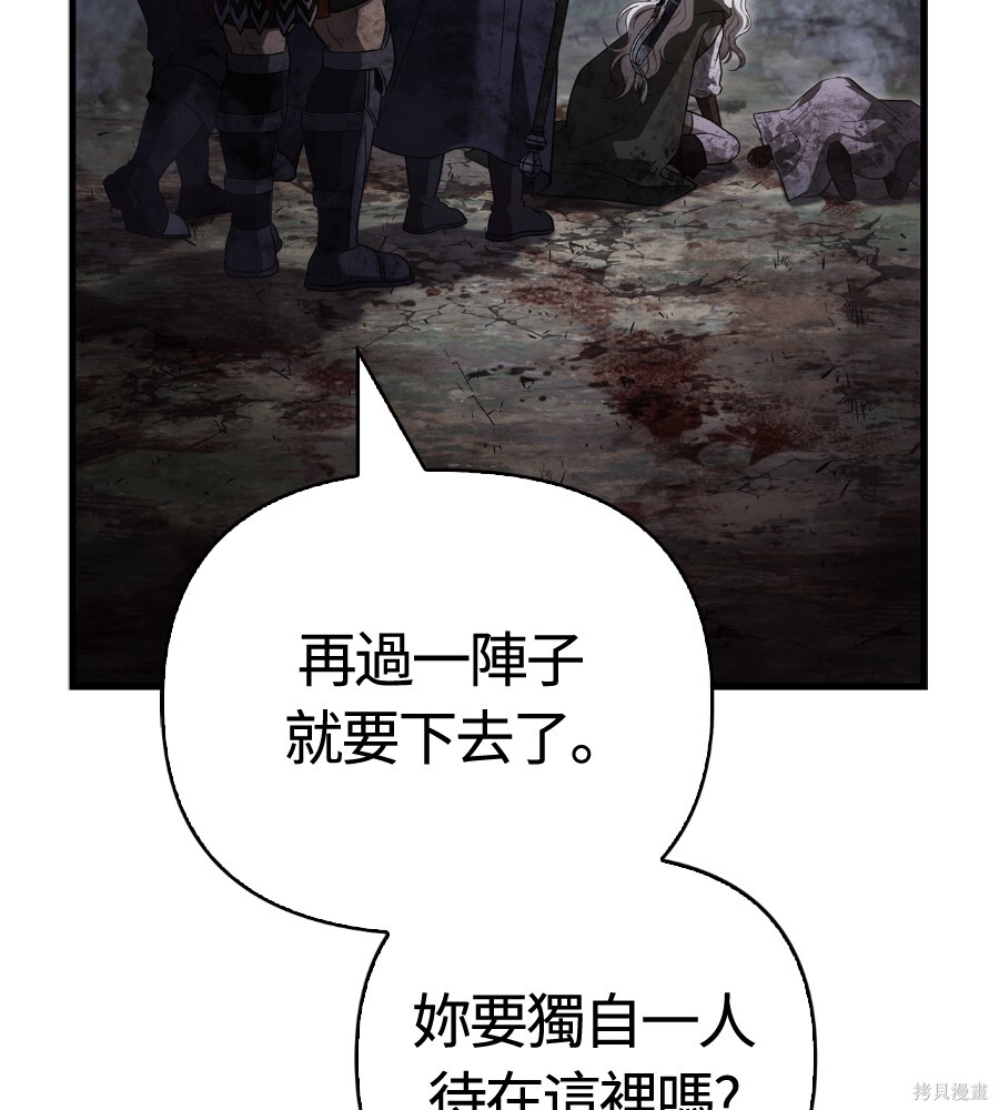 第152话 第152页