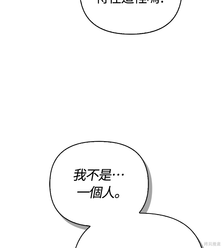 第152话 第153页