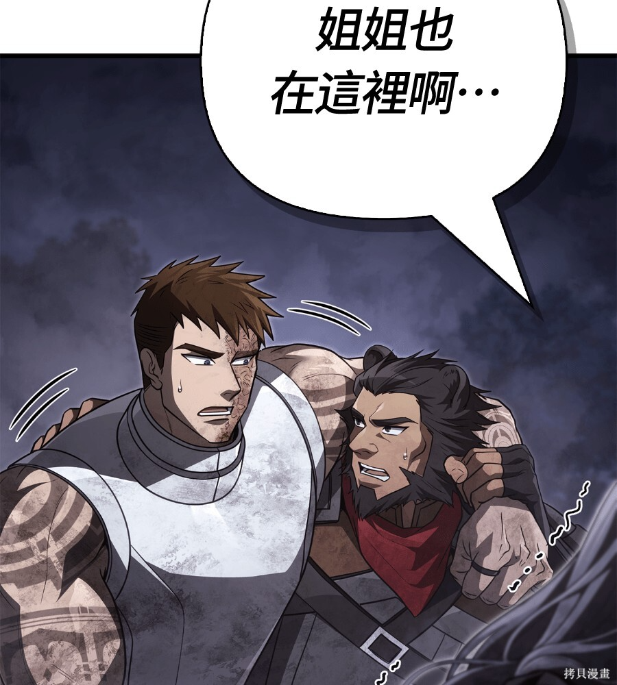 第152话 第154页