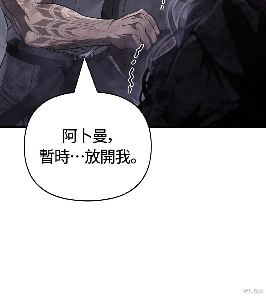第152话 第155页