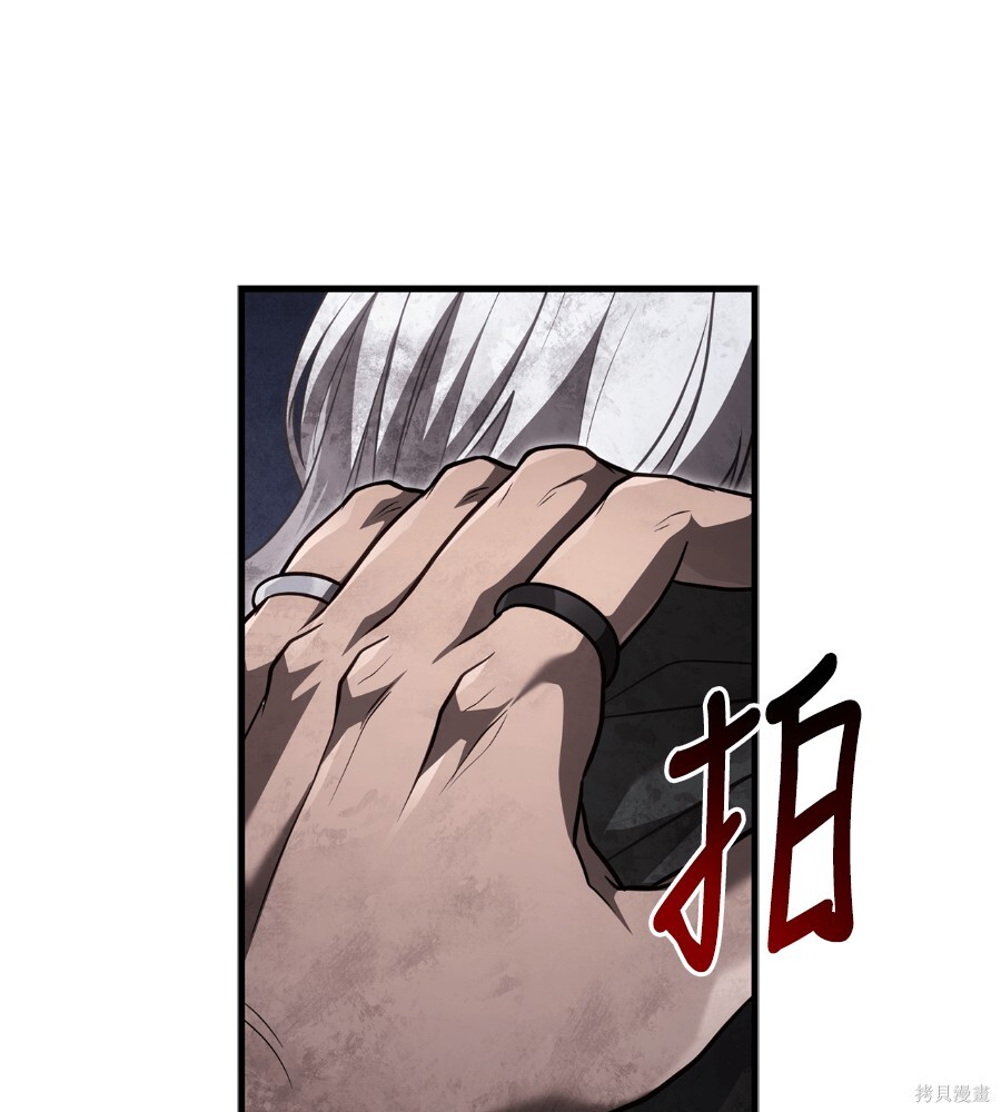 第152话 第156页
