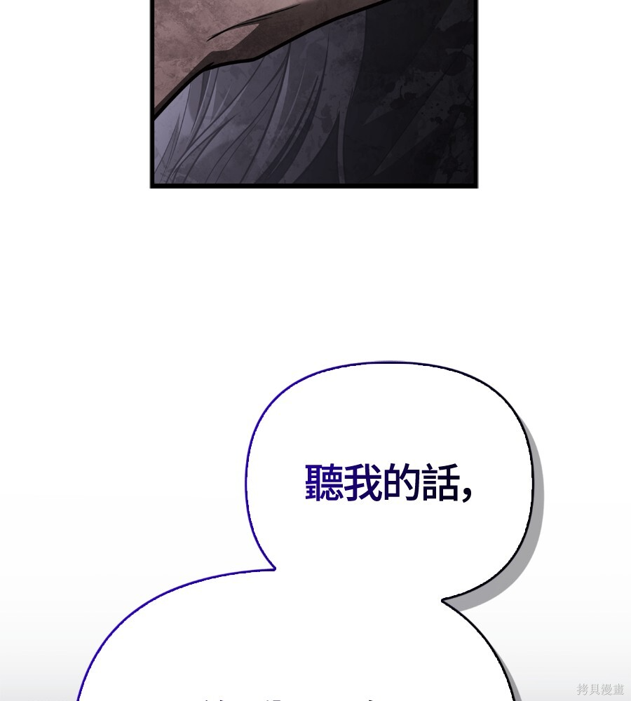 第152话 第157页