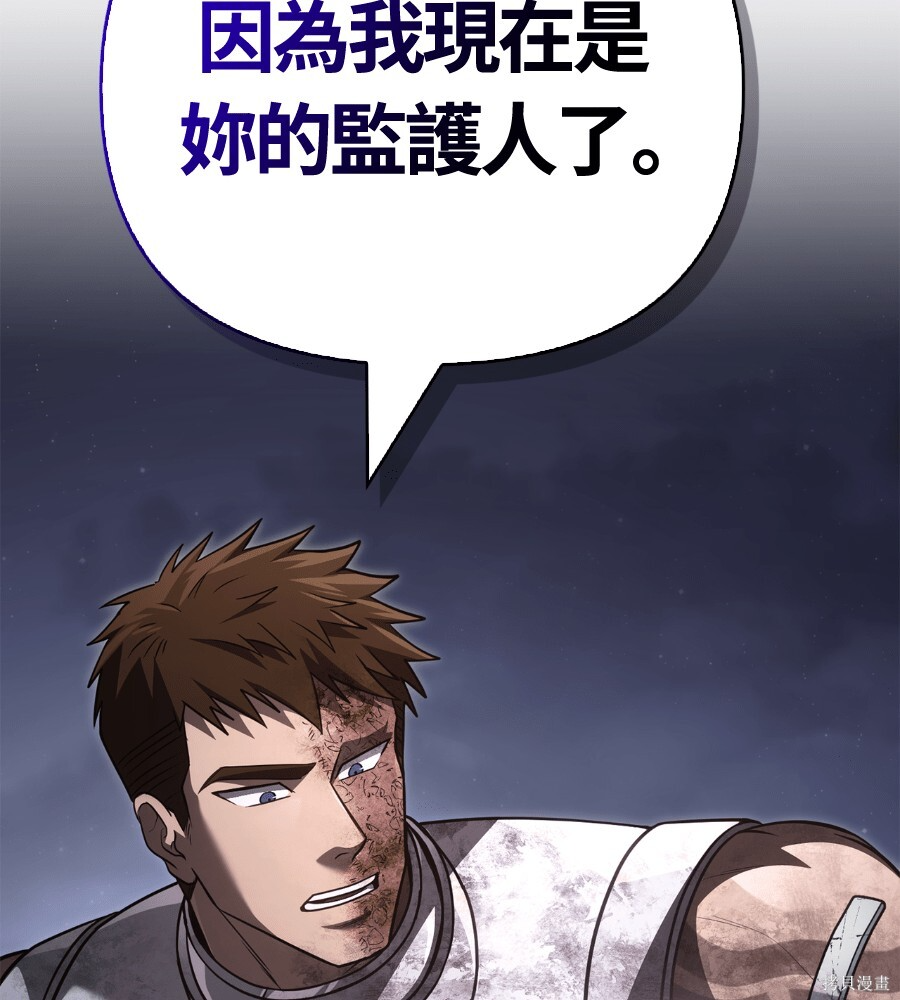 第152话 第158页