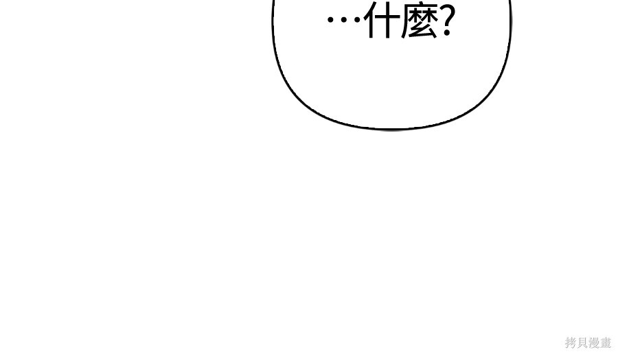 第152话 第160页