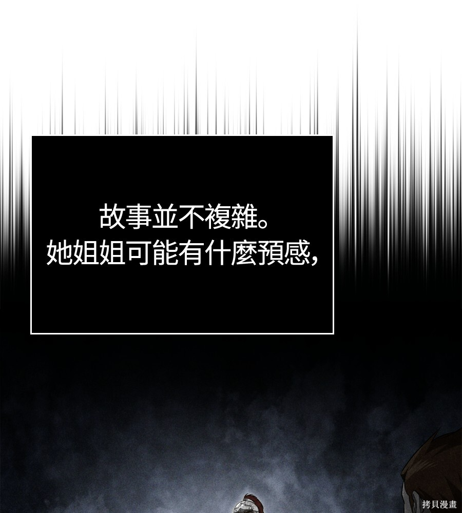 第152话 第161页