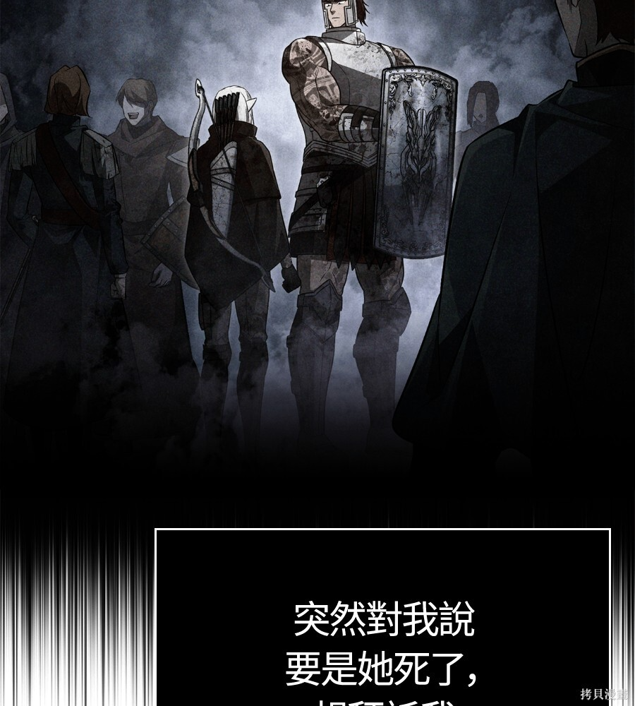 第152话 第162页