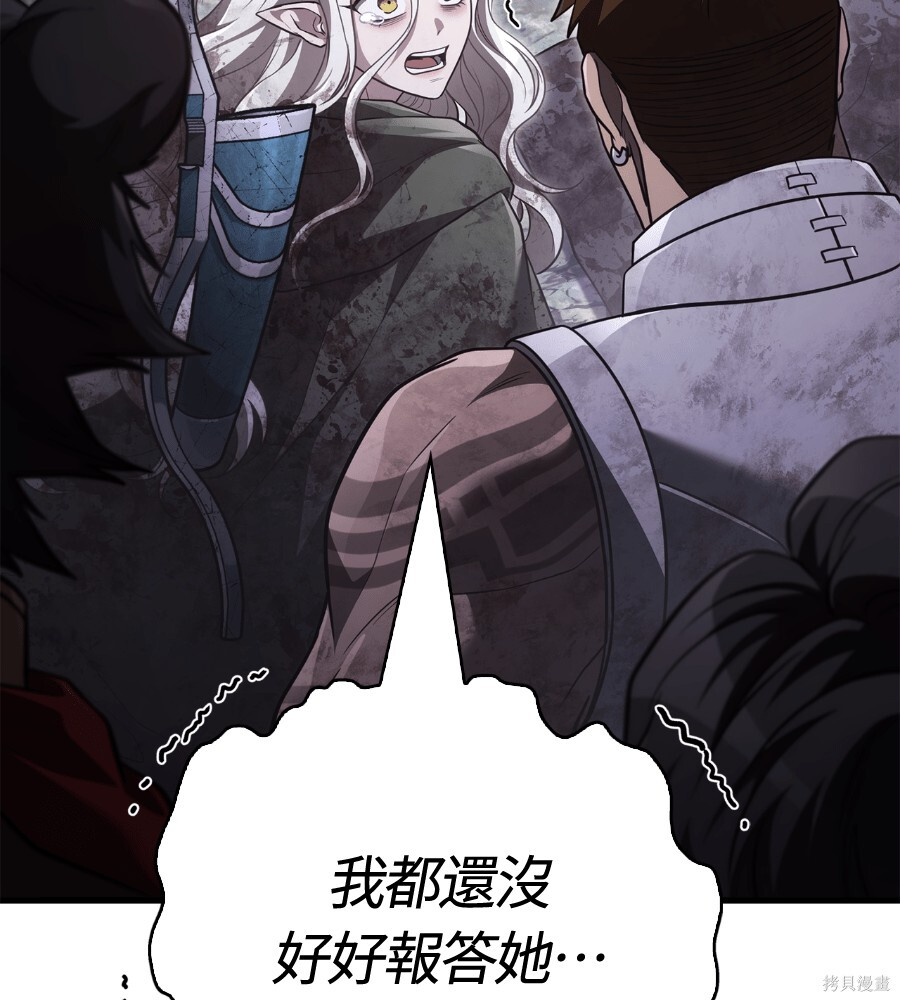 第152话 第165页