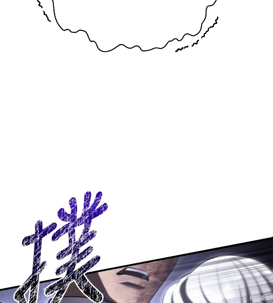 第152话 第166页