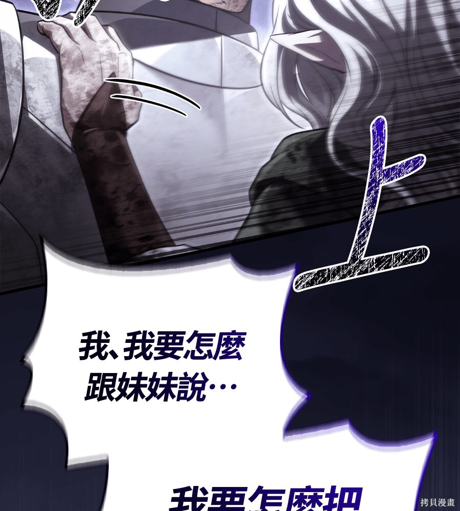 第152话 第167页
