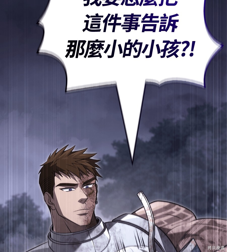第152话 第168页