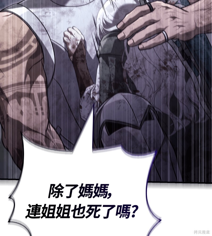 第152话 第169页