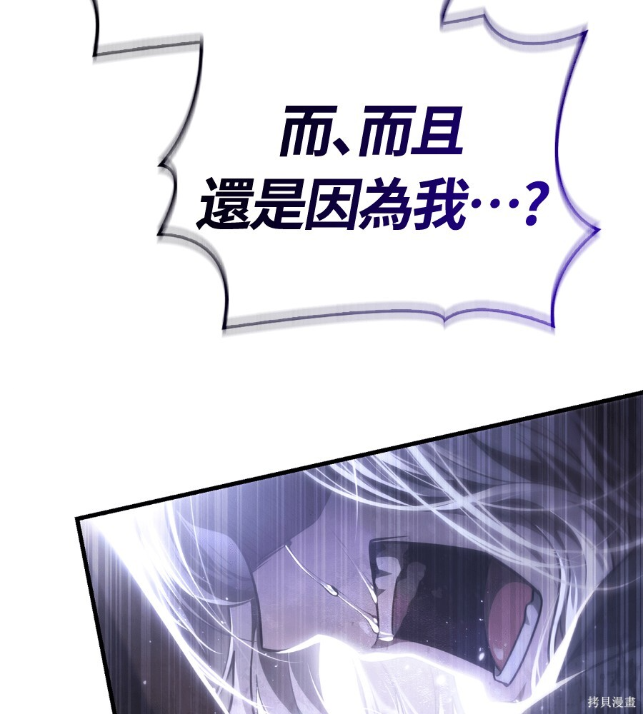 第152话 第170页